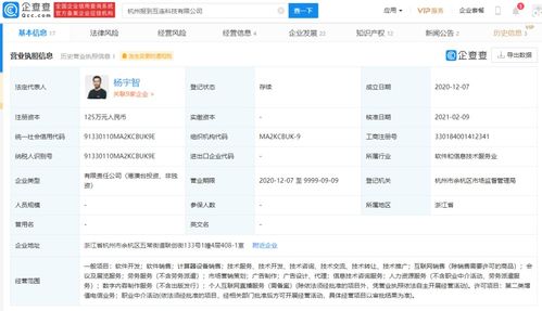 個人互聯網服務 重塑數字時代的個性化體驗