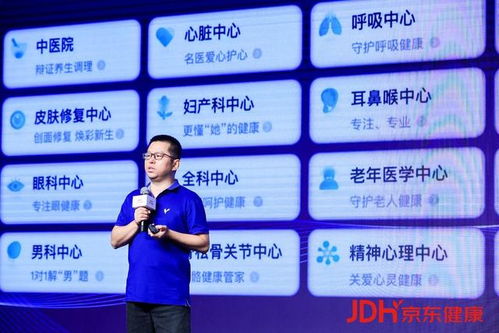京東健康啟動“醫生扶持計劃”，賦能醫生個人品牌與互聯網醫療服務